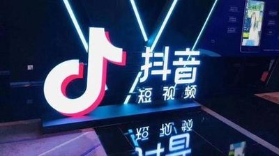 沈陽抖音代運營能為賬號做什么？